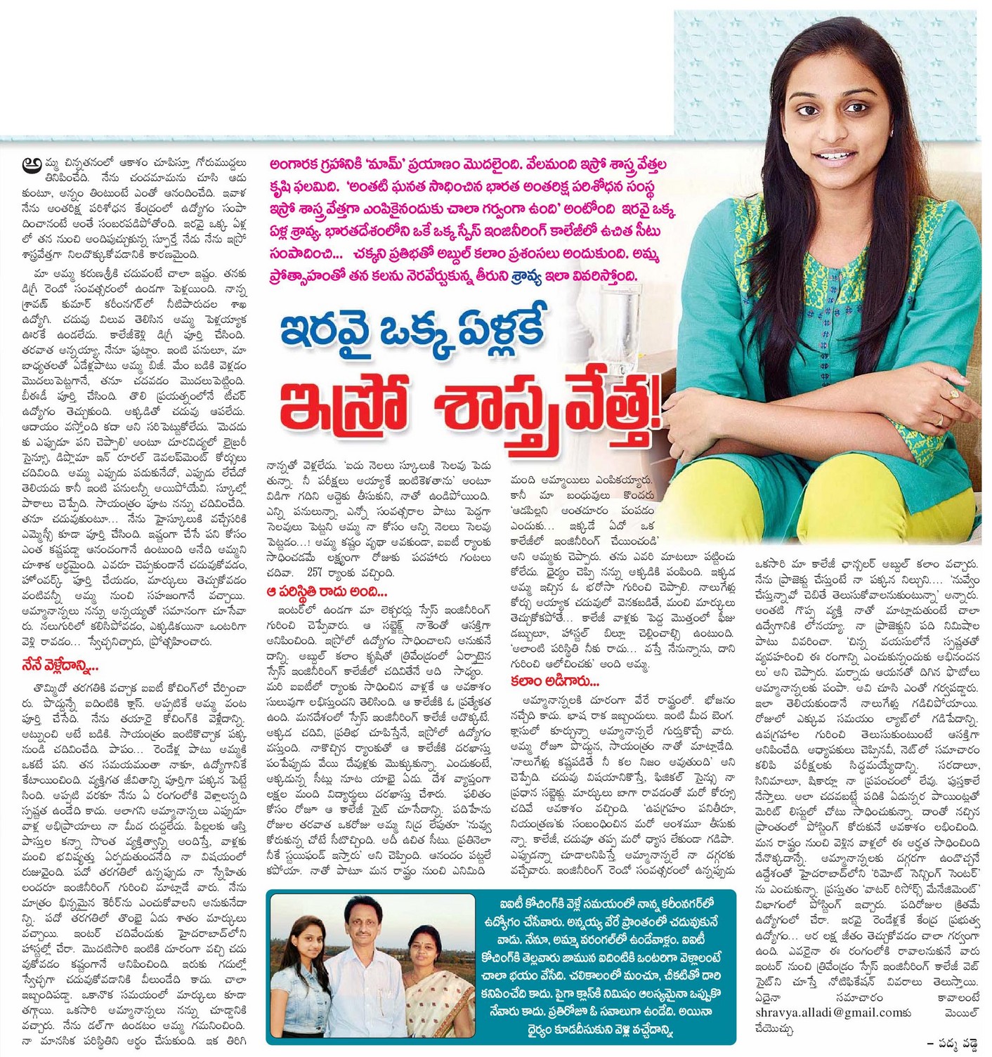 News